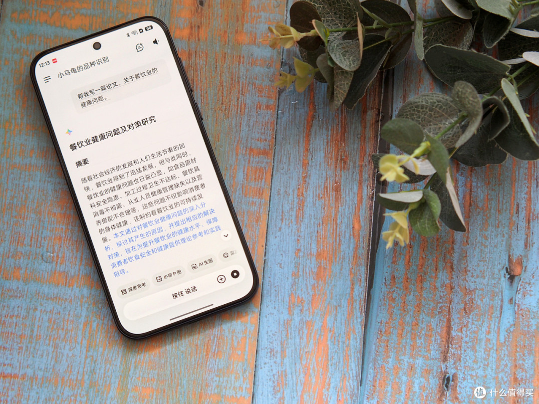 年末换机续航耐用一“部”到位,Turbo级别我选一加