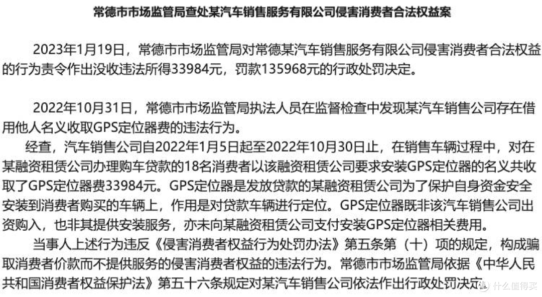 月供2500提小米YU7?车企狂推七年超低息,这3个坑90%的人没注意