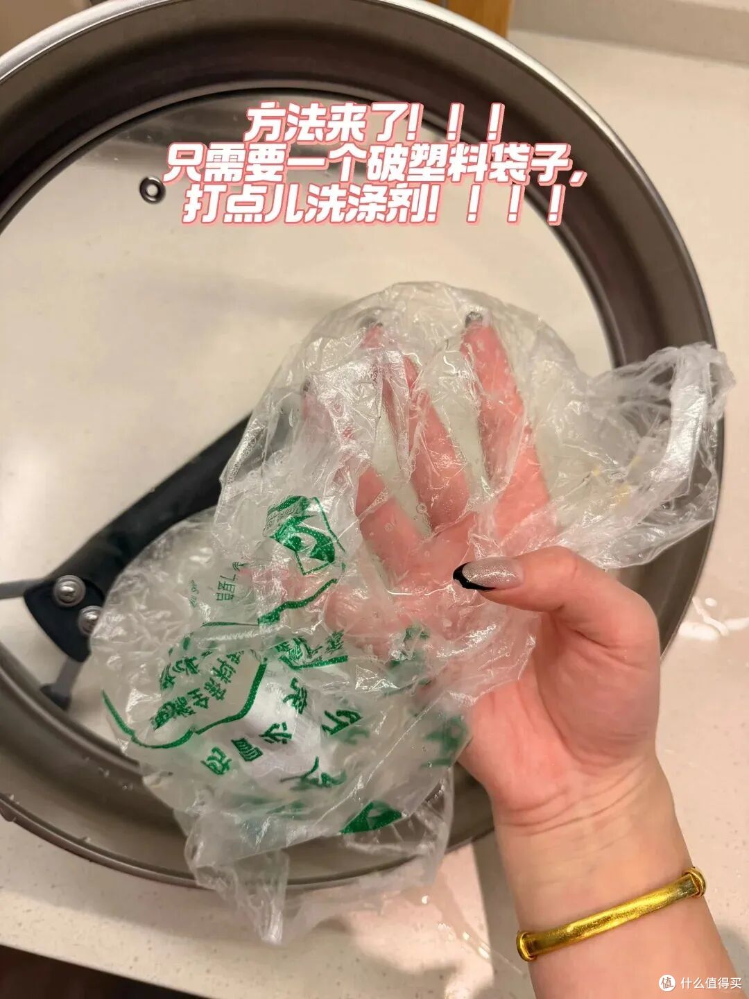姜还是老的辣!52岁阿姨的10个厨房智慧,网友直呼顶级思维!