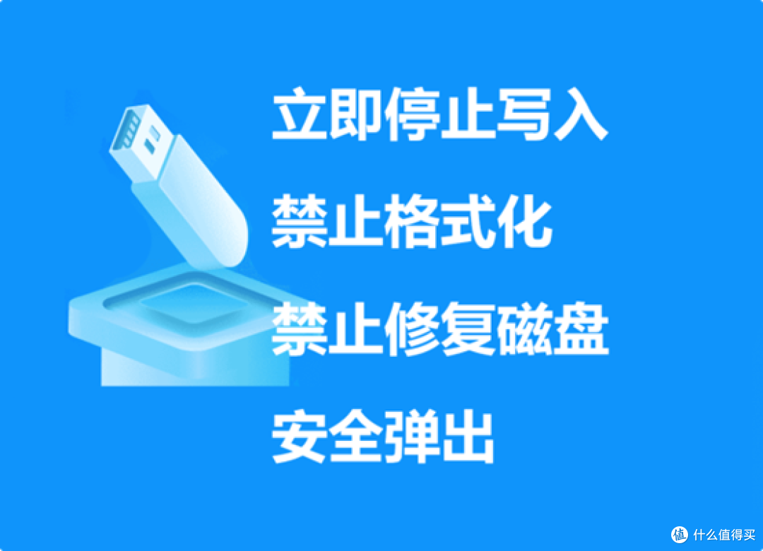 U 盘里的东西突然不见了?先别慌