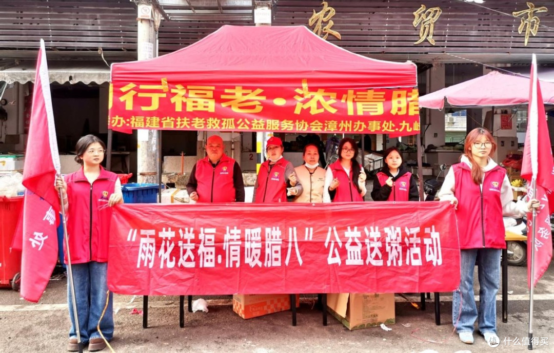粥暖腊八 爱润九峰——“闽行福老·浓情腊八”活动传递三重温情