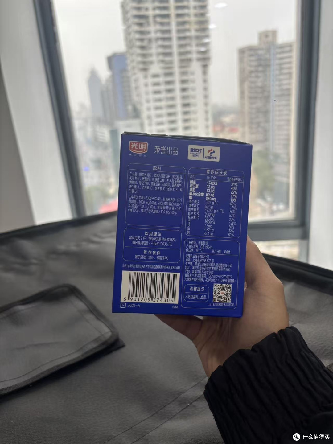 光明优加益固奶粉来袭!低GI控糖,富硒高钙超有范儿✨