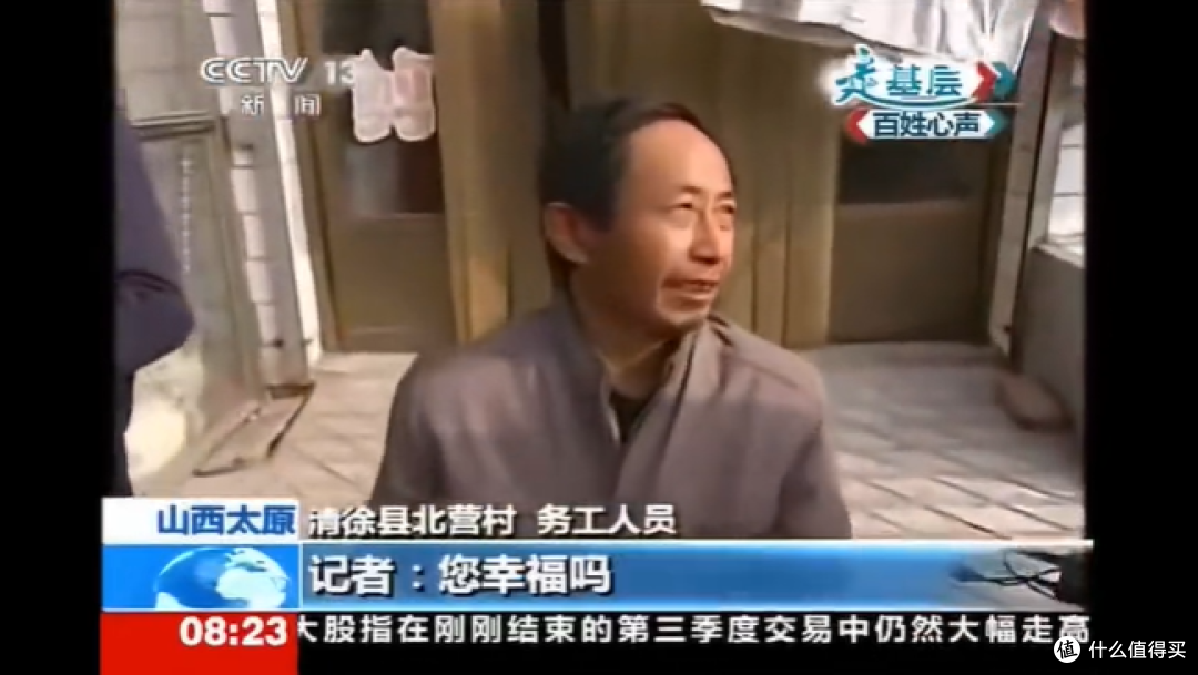 斩杀线理论是什么?来测测你的幸福指数
