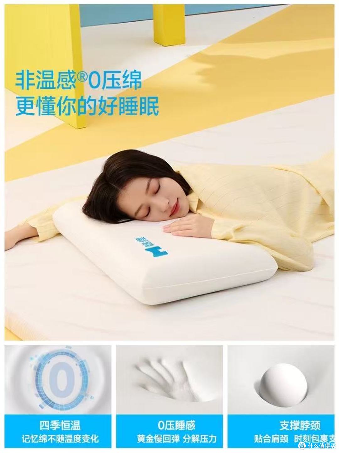 救命!这只“狸”把我的颈椎和睡眠都救了✨