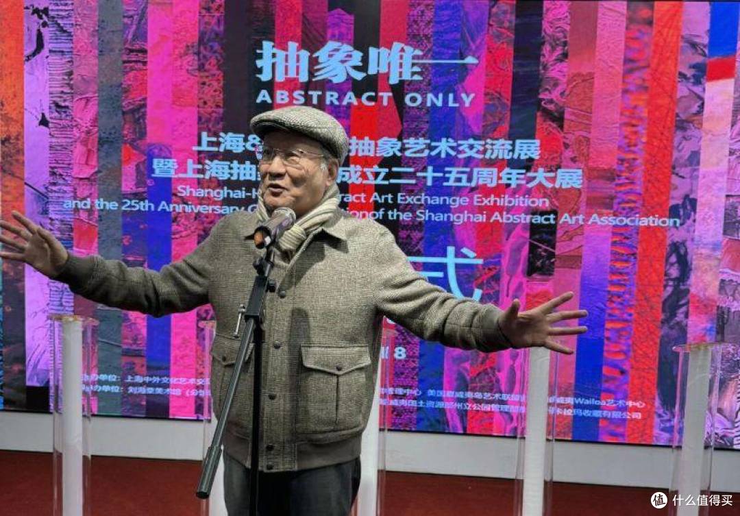 抽象唯一,中美抽象艺术交流展在上海隆重举行