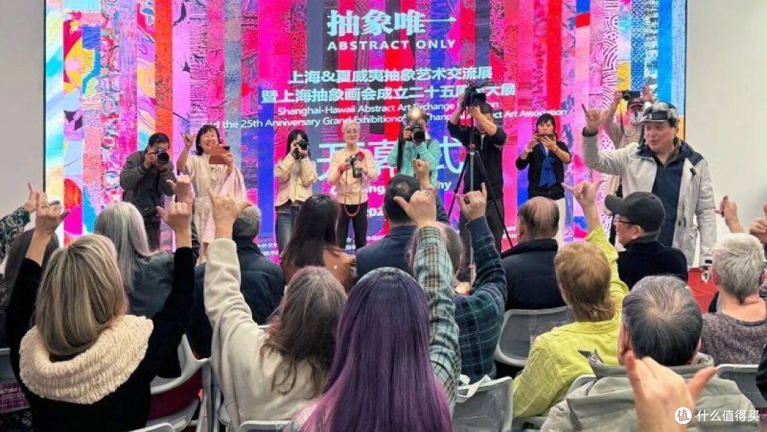 抽象唯一,中美抽象艺术交流展在上海隆重举行