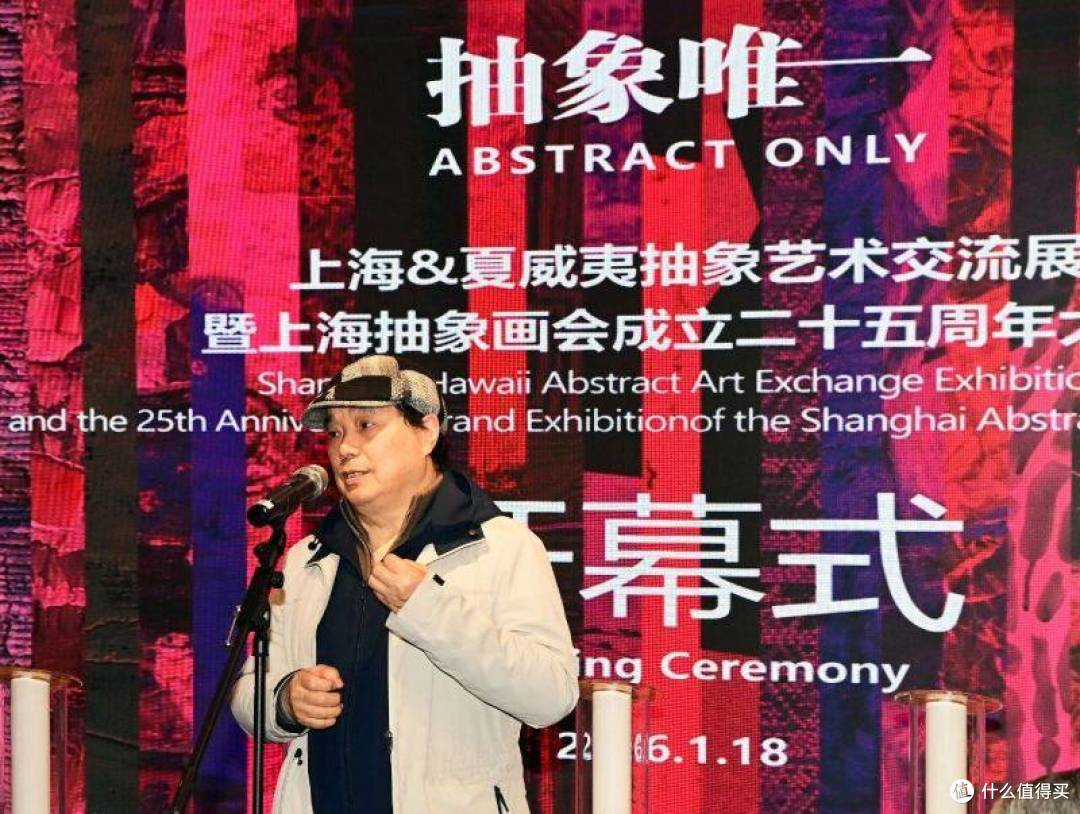 抽象唯一,中美抽象艺术交流展在上海隆重举行