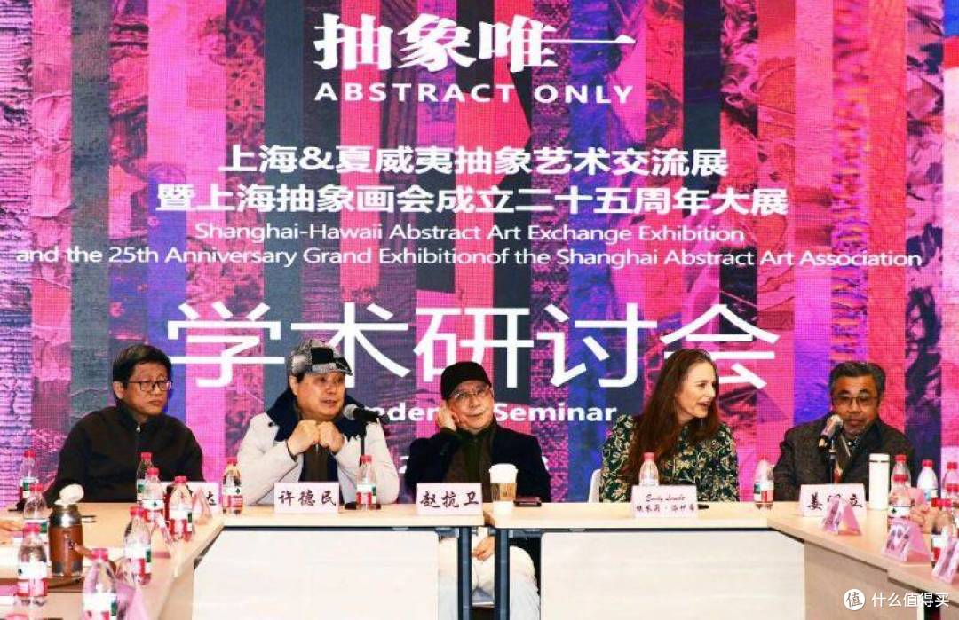 抽象唯一,中美抽象艺术交流展在上海隆重举行