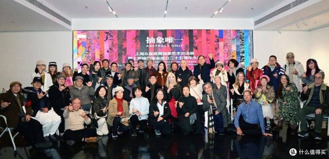 抽象唯一,中美抽象艺术交流展在上海隆重举行