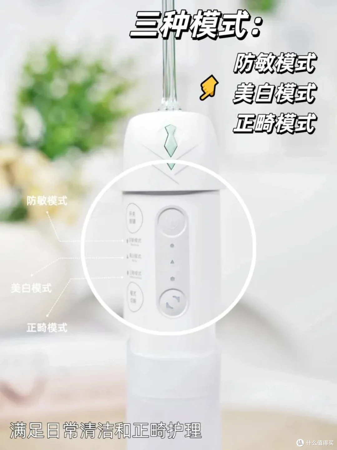 简篇-一个懒人的口腔救星:电动牙齿漱冲器十大品牌推荐,这款必备 盘点电动牙齿漱冲器十大品牌|纳美科学电动漱冲器才是真的好