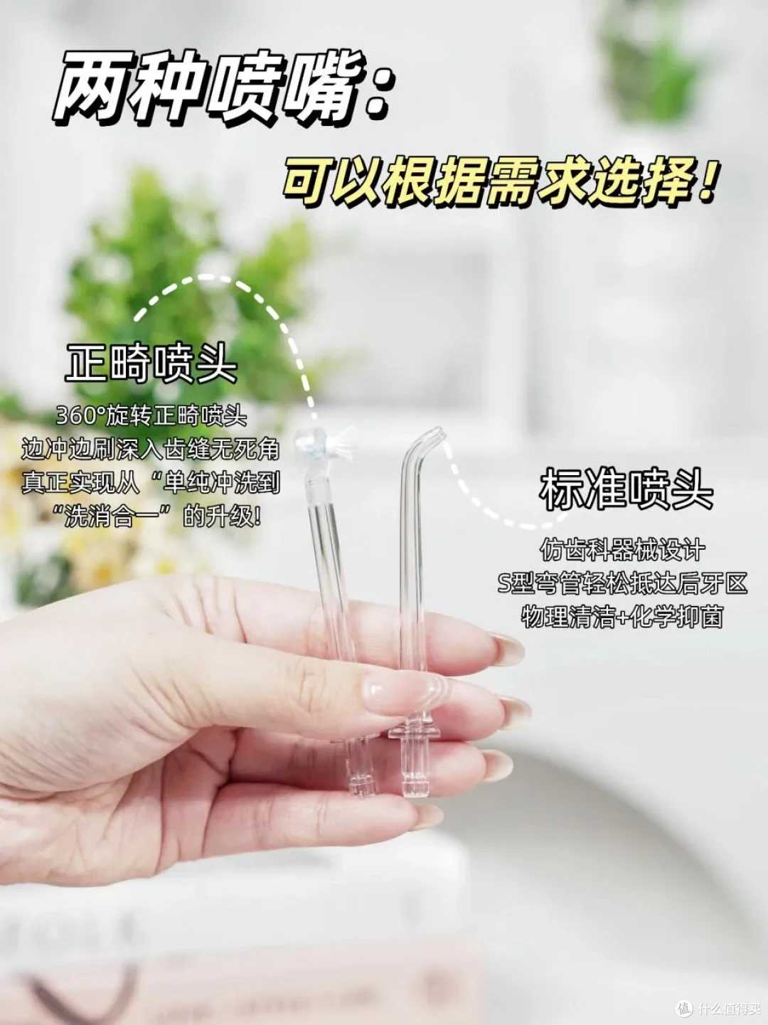 简篇-一个懒人的口腔救星:电动牙齿漱冲器十大品牌推荐,这款必备 盘点电动牙齿漱冲器十大品牌|纳美科学电动漱冲器才是真的好