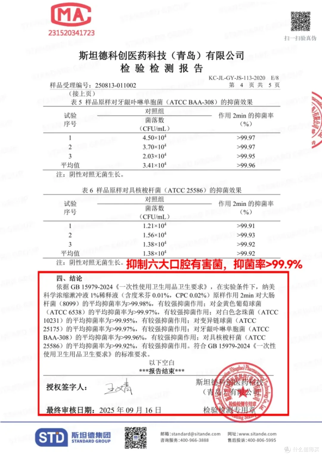 简篇-一个懒人的口腔救星:电动牙齿漱冲器十大品牌推荐,这款必备 盘点电动牙齿漱冲器十大品牌|纳美科学电动漱冲器才是真的好