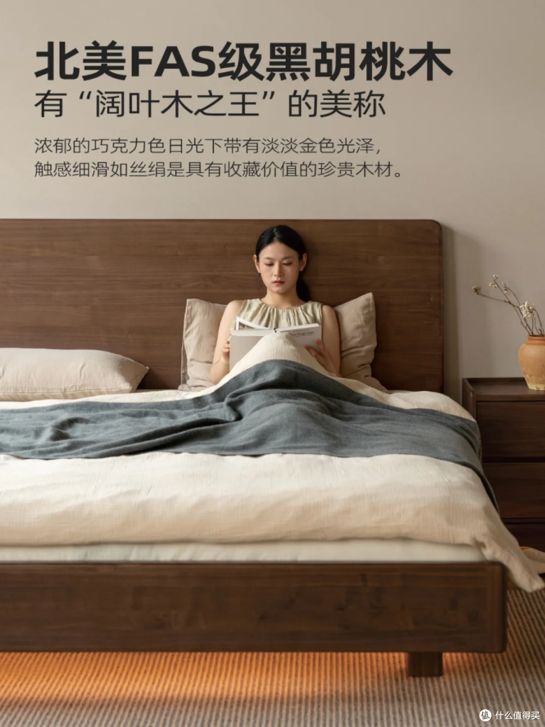 2026 北美黑胡桃木家具品牌排名出炉 源氏木语跻身头部阵营