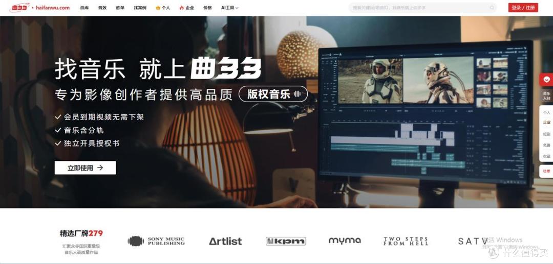 5秒还是30秒?版权音乐到底用多久算侵权?法律没有“安全秒数”