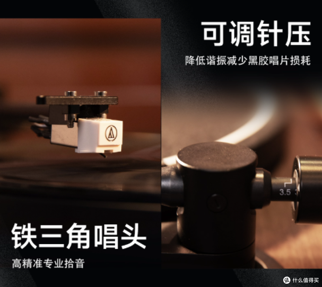 想要一台好看、好用的黑胶机？问加1988也许是最佳选择