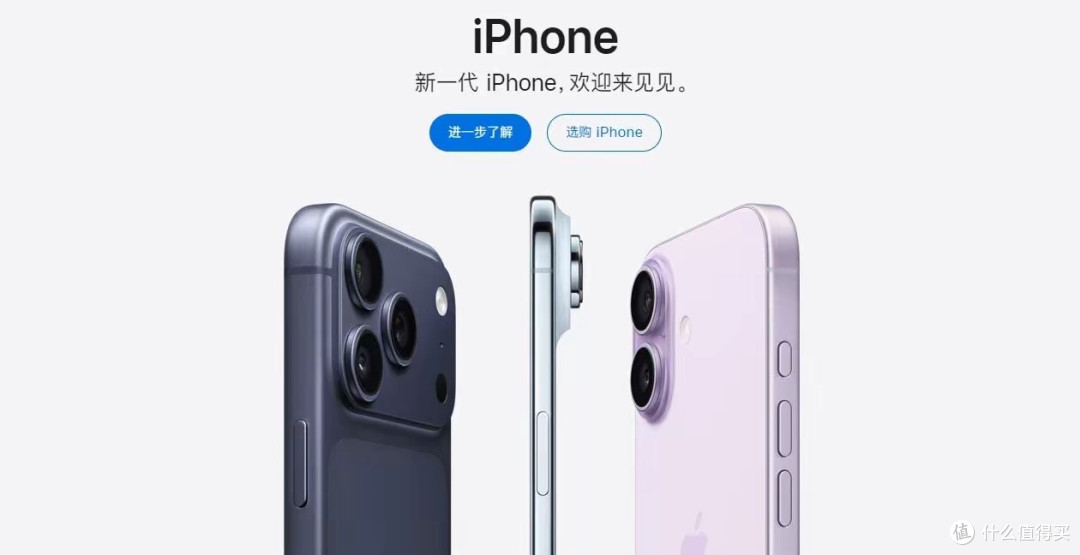 iPhoneAir暴降后卖断货，“真香”背后隐藏的这些坑，一定要注意