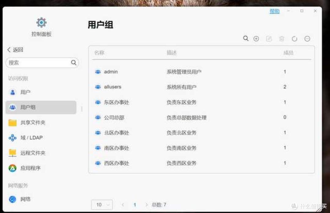 高效稳定,大幅提高小企业工作效率,铁威马F4-425 Plus实测体验