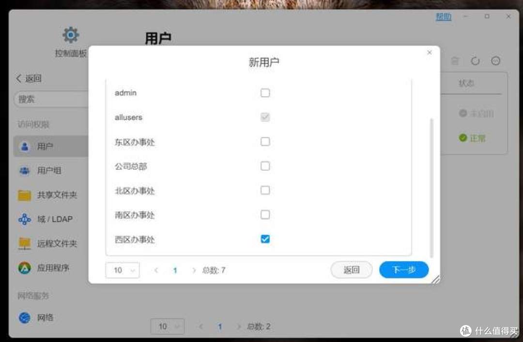 高效稳定,大幅提高小企业工作效率,铁威马F4-425 Plus实测体验