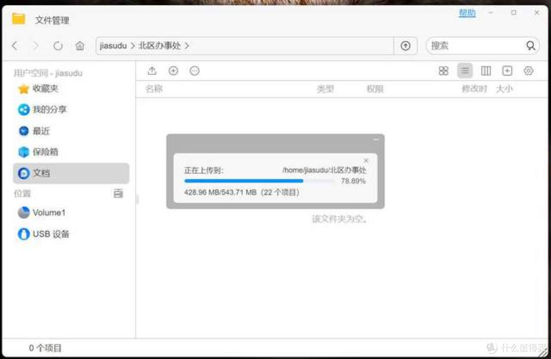 高效稳定,大幅提高小企业工作效率,铁威马F4-425 Plus实测体验