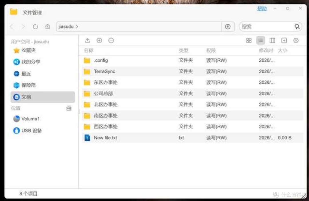 高效稳定,大幅提高小企业工作效率,铁威马F4-425 Plus实测体验