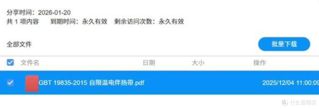 高效稳定,大幅提高小企业工作效率,铁威马F4-425 Plus实测体验