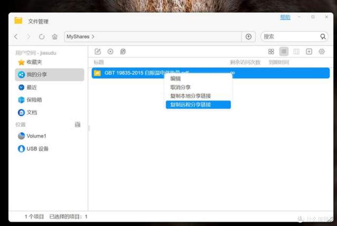 高效稳定,大幅提高小企业工作效率,铁威马F4-425 Plus实测体验