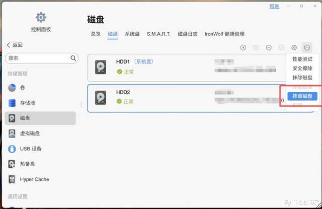 高效稳定,大幅提高小企业工作效率,铁威马F4-425 Plus实测体验
