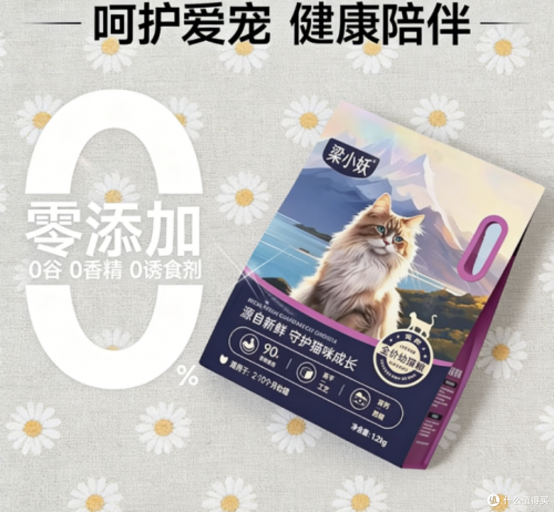 2026年养猫必备:10大国产不软便成年猫粮推荐
