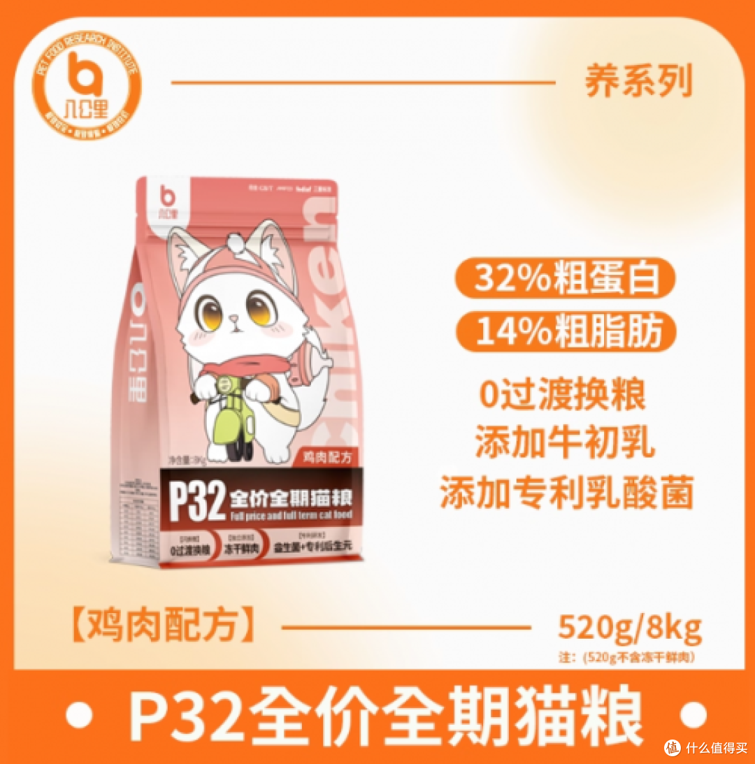 2026年养猫必备:10大国产不软便成年猫粮推荐