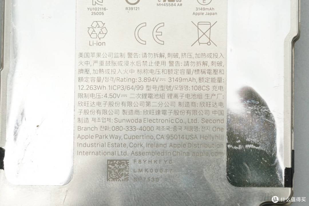 iPhone Air手机内置钢壳叠片电池揭秘！