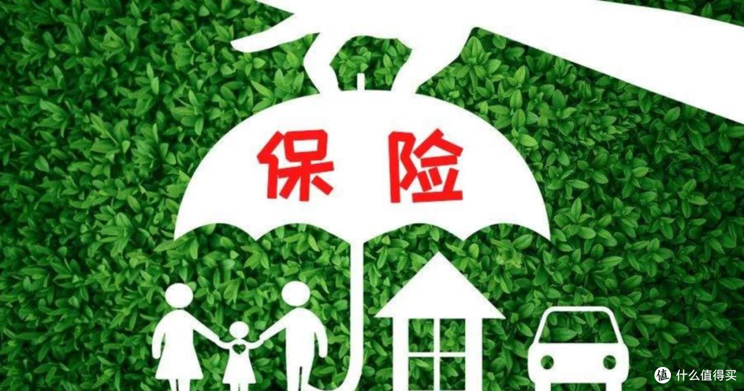 家庭保险五大配置法则,让您的爱不留风险缺口!