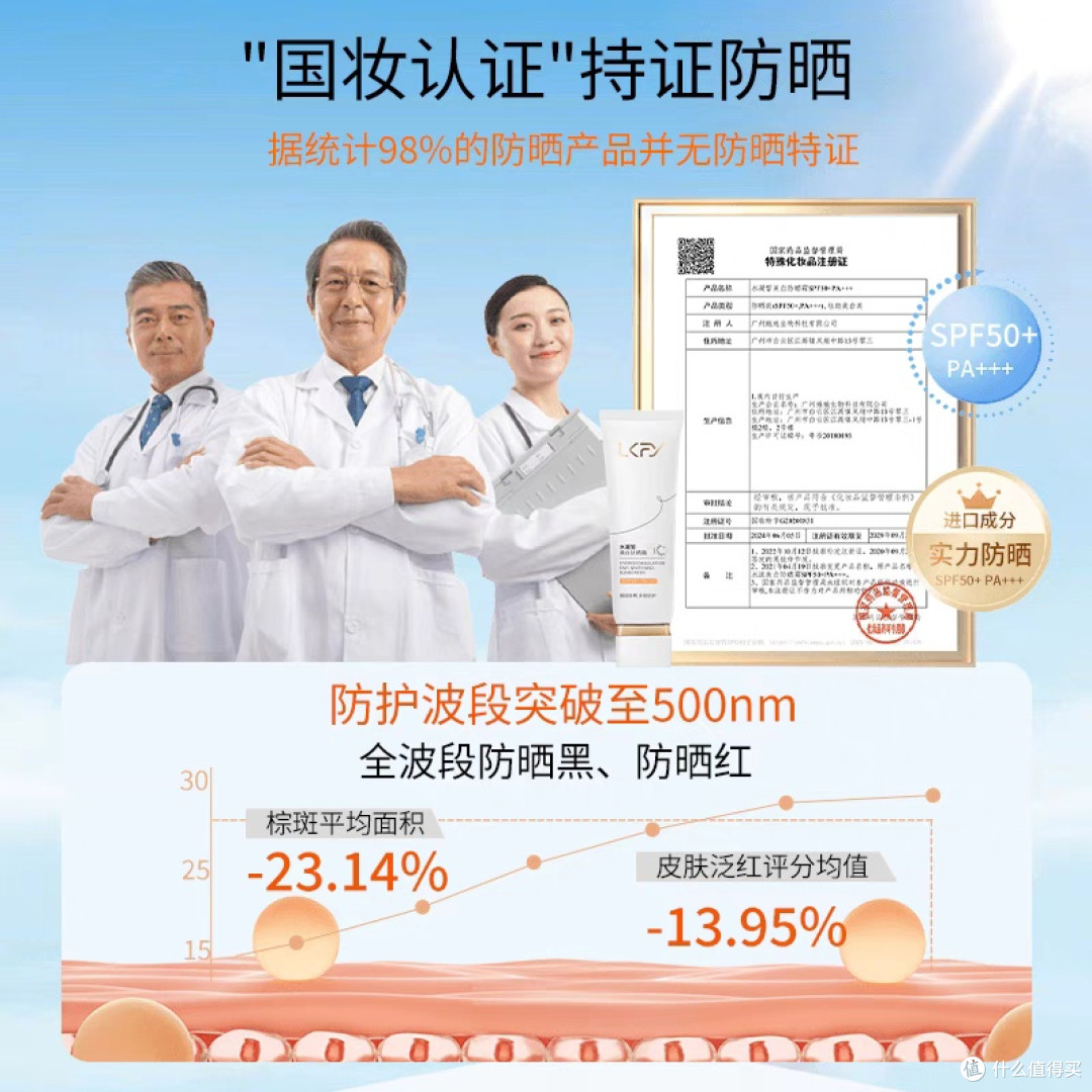 防晒霜哪个牌子的防晒效果好？防晒霜排行榜前十名的牌子，揭晓
