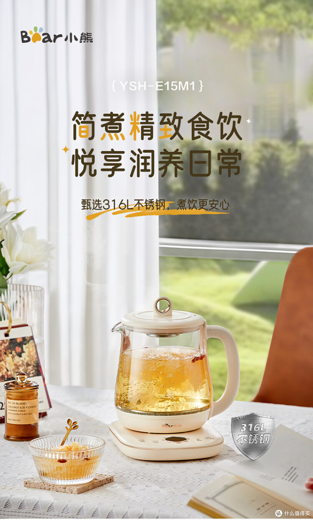 2026养生壶选购攻略:如何挑选一台好用的养生壶?这5点要注意!
