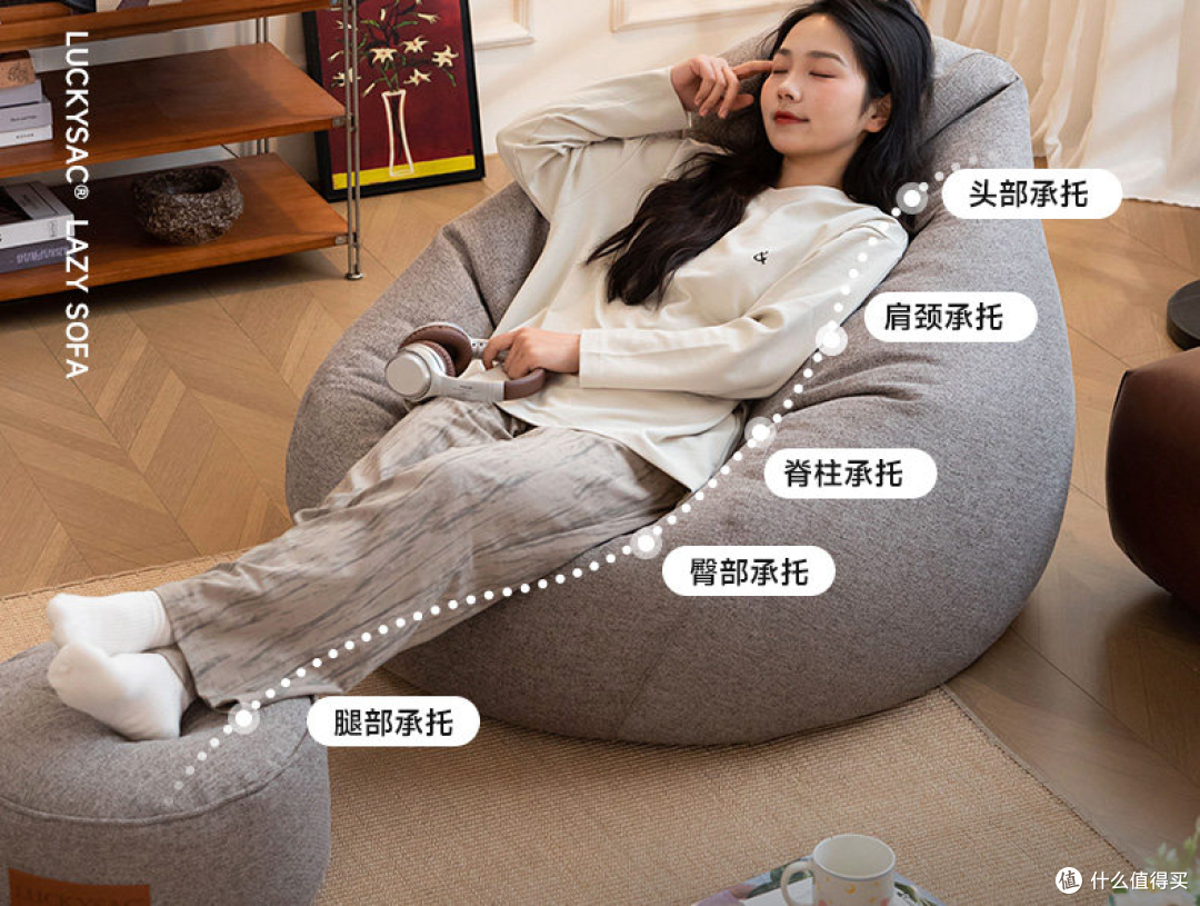luckysac懒人沙发:可睡可躺,找到适合你家的完美选择