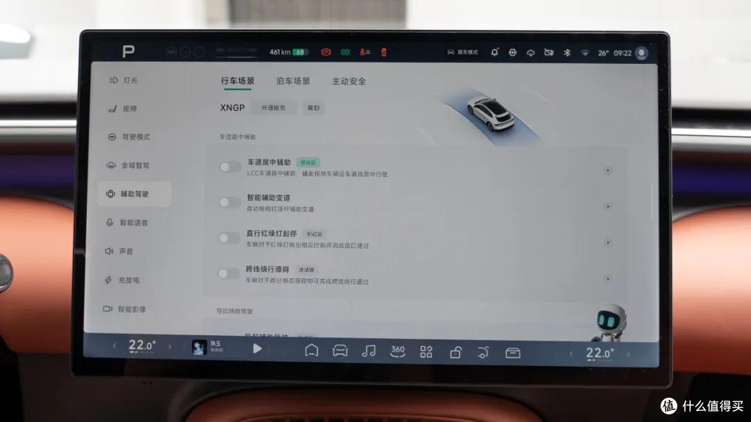 小鹏G7科技感十足,驾乘体验舒适,空间与配置真的非常全面!