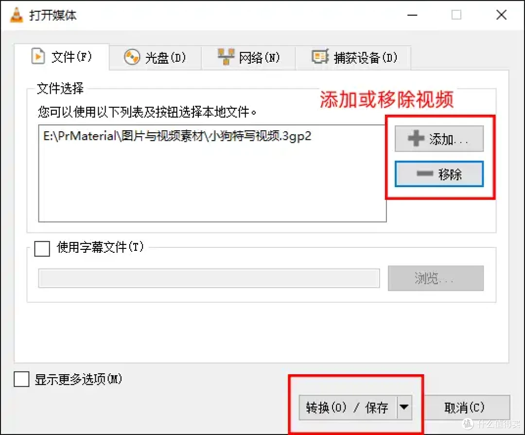 Win7专属!视频格式转换软件,9个神器高效转换!