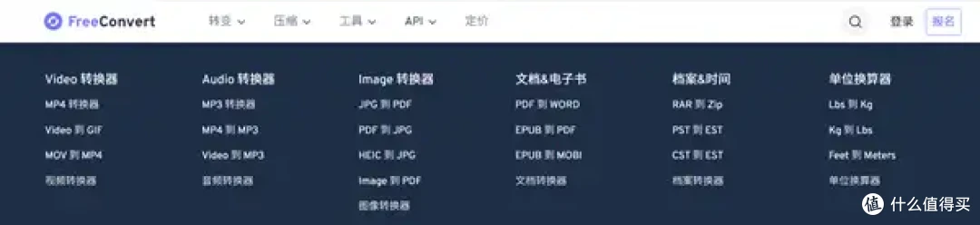 Win7专属!视频格式转换软件,9个神器高效转换!