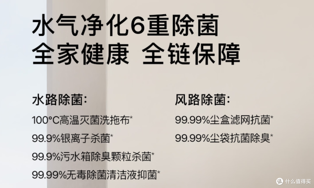 有娃有宠家庭必蹲!追觅S60 Pro的8个硬核升级点提前看