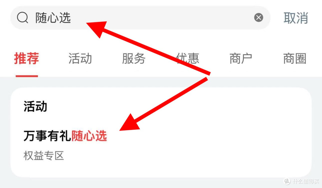 有工行万事达卡?来领6次高铁贵宾厅、2次接送机!