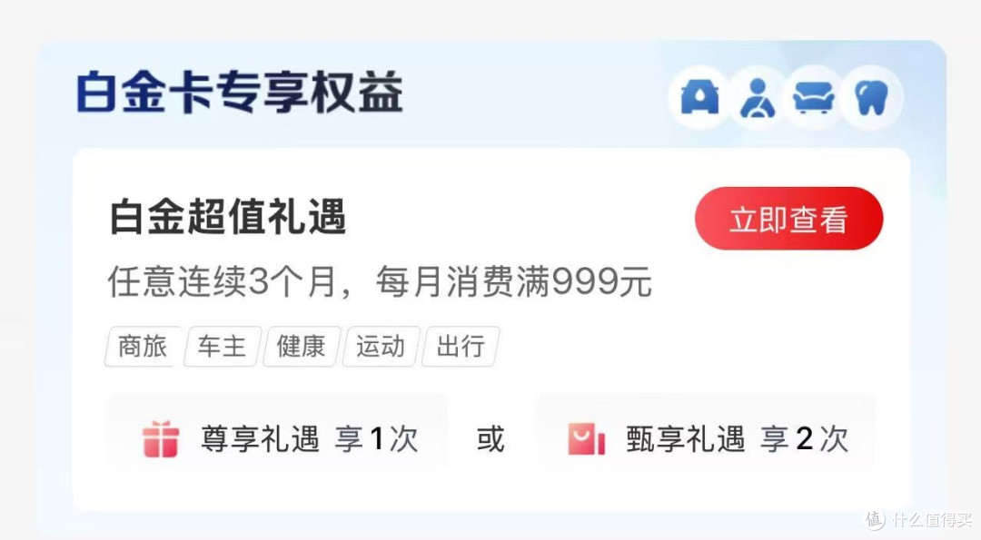 有工行万事达卡?来领6次高铁贵宾厅、2次接送机!