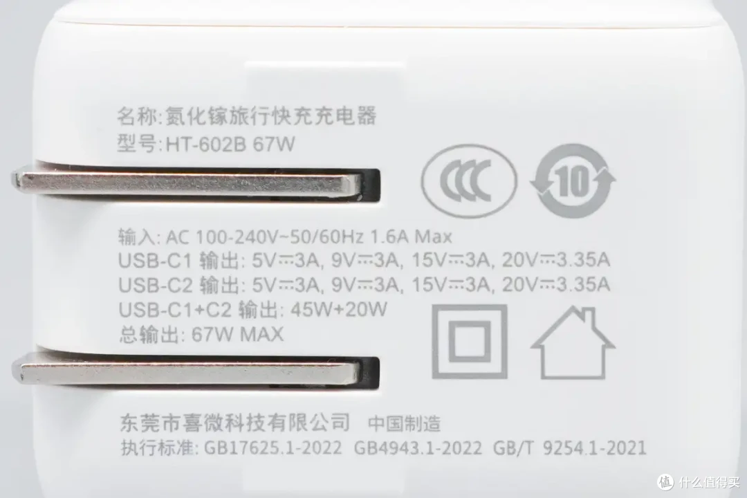 iPhone 17最佳充电伴侣，一微星67W伸缩线氮化镓充电器评测