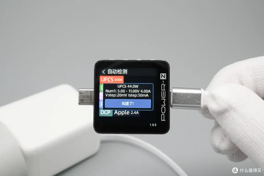 iPhone 17最佳充电伴侣，一微星67W伸缩线氮化镓充电器评测