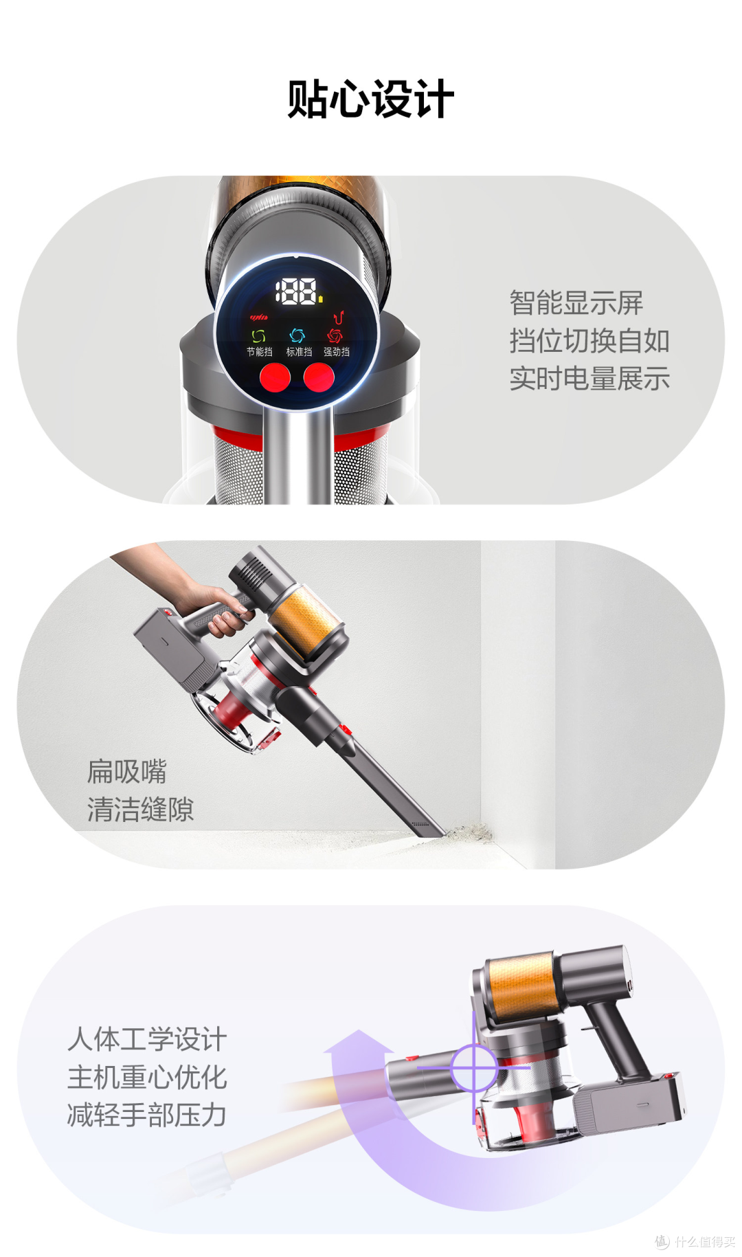 无线吸尘器到底买哪款好?毛发缠绕终结者:小狗T20Pro