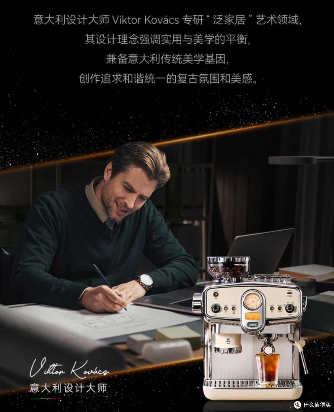 家用咖啡机选购指南:德龙 vs 佩罗奇