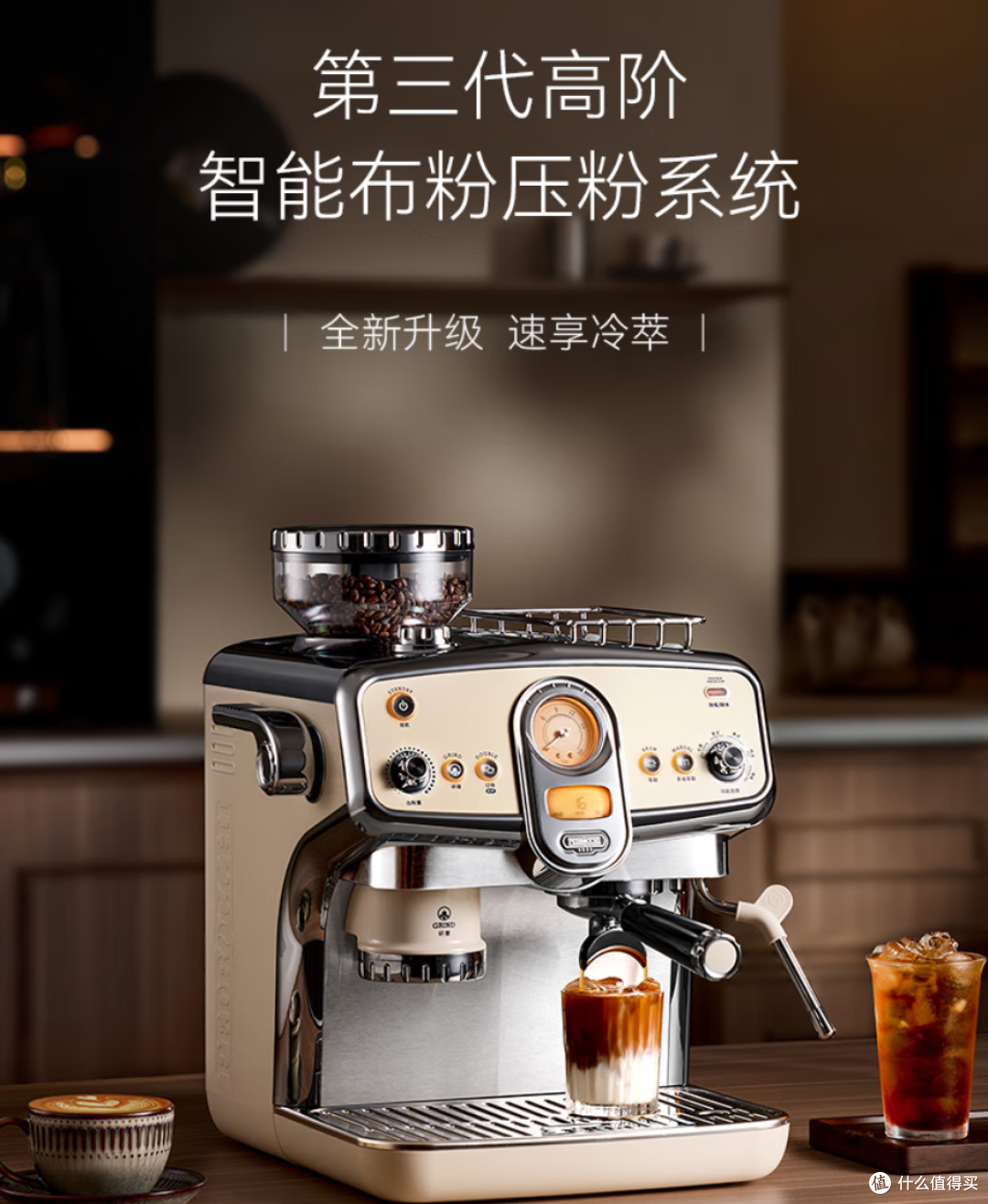 家用咖啡机选购指南:德龙 vs 佩罗奇