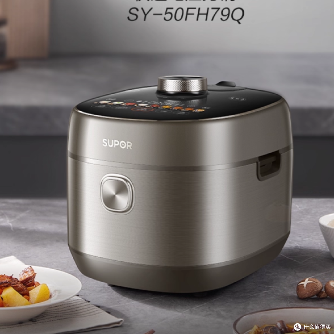 苏泊尔 SY-50FH79Q