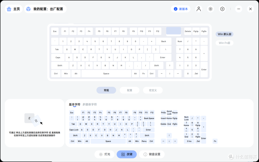 告别充电焦虑,手感碾压千元货,雷柏V700DIY-98键+VT9MAX鼠体验