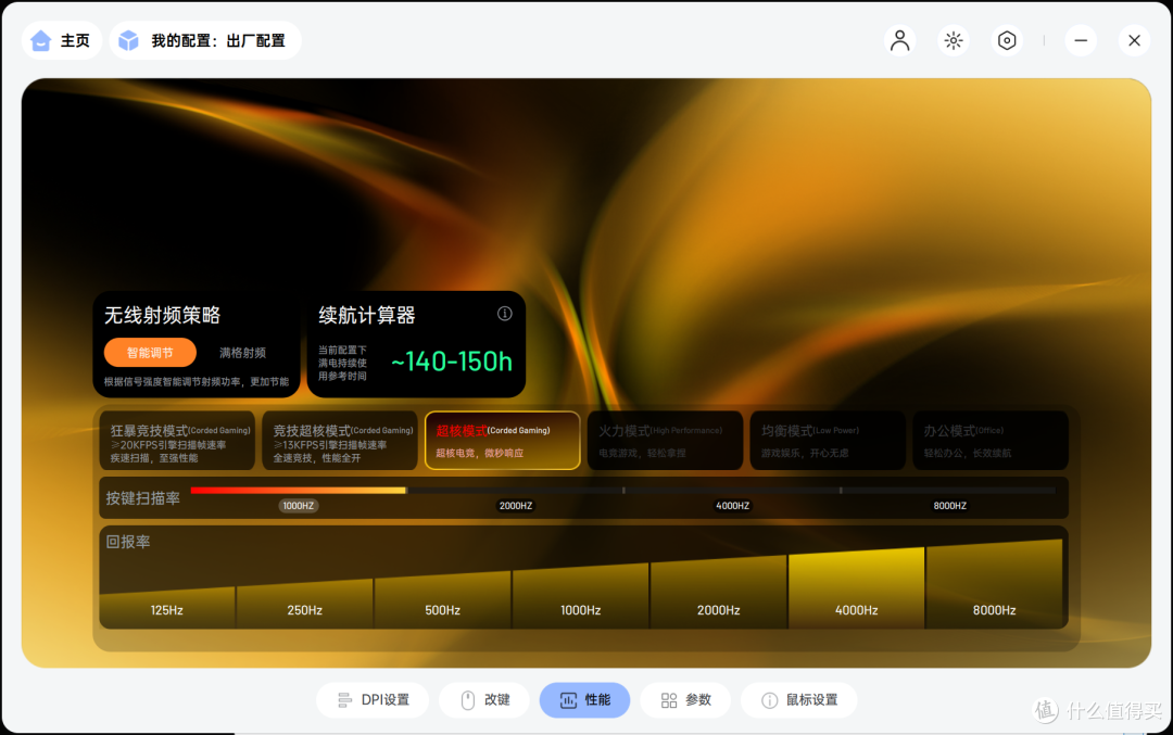 告别充电焦虑,手感碾压千元货,雷柏V700DIY-98键+VT9MAX鼠体验