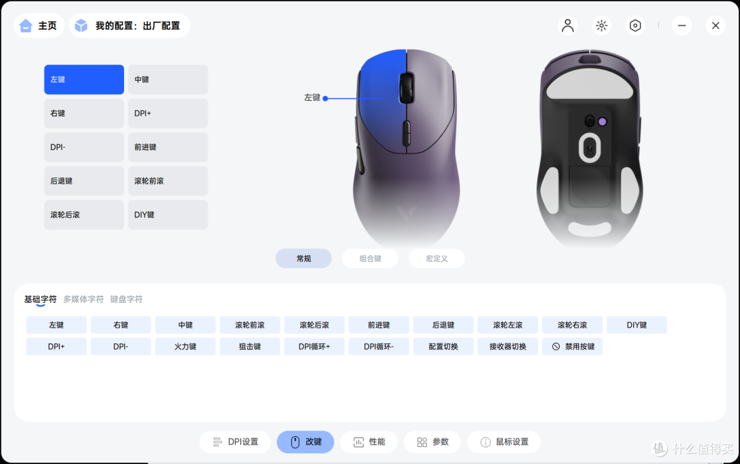 告别充电焦虑,手感碾压千元货,雷柏V700DIY-98键+VT9MAX鼠体验