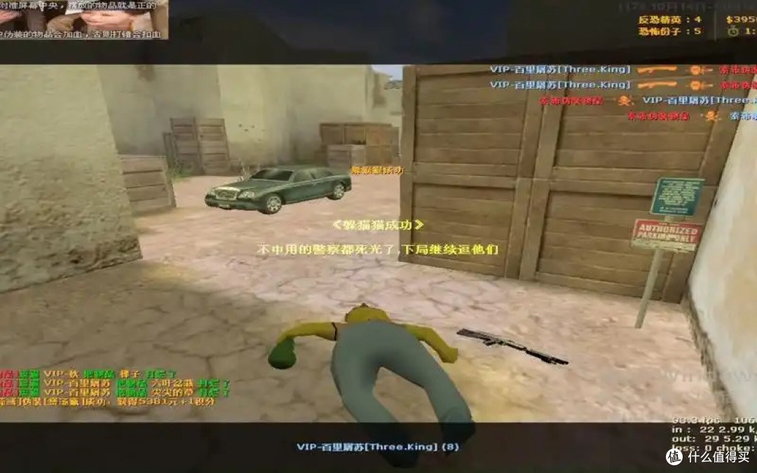 CS系列网游的演变与挑战:从csol到csgo